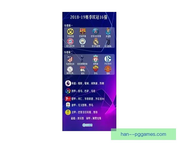聚焦十场必看国际足球友谊赛强强对话全解析赛程看点与阵容前瞻