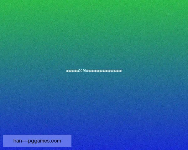 沙特联球队宣布为2026世界杯期间赴沙特训练的非洲球队提供免费场地支持